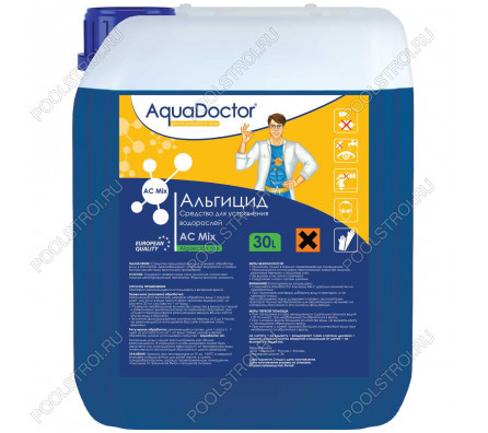Альгицид AquaDoctor AC MIX 30л